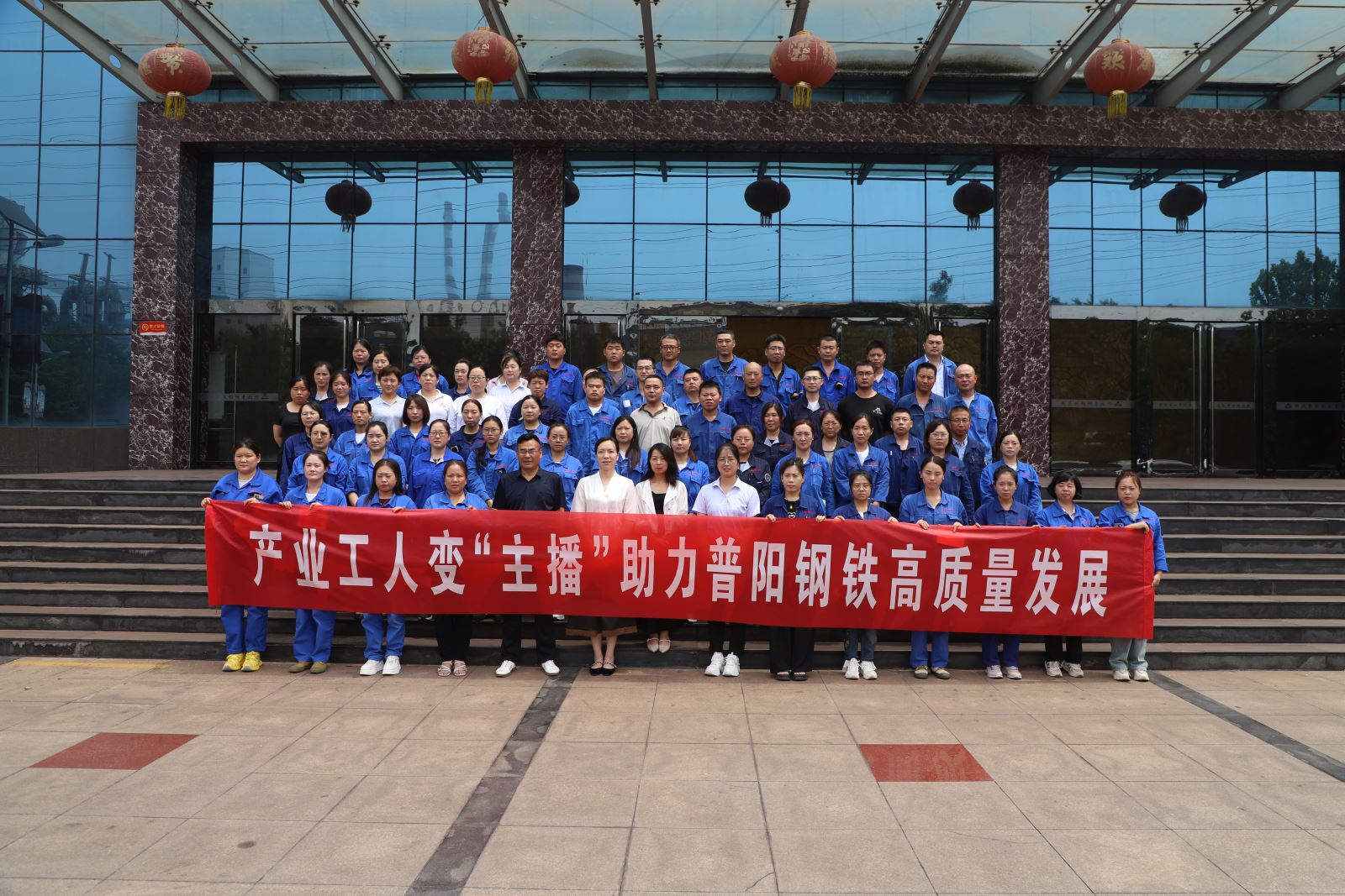 普陽開展“一品一播”電商培訓(xùn)